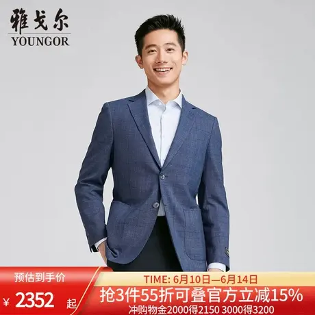 【商场同款】雅戈尔男士西服春季新款官方商务休闲上班穿西装外套图片