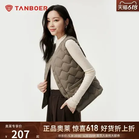 坦博尔24新款秋冬季简约轻薄羽绒马甲V领修身保暖短款内搭背心潮图片
