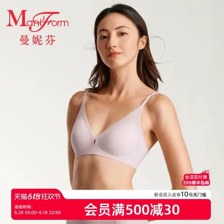 【迷你芒果杯】曼妮芬2025春女舒适内衣长三角深v性感无钢圈文胸商品大图