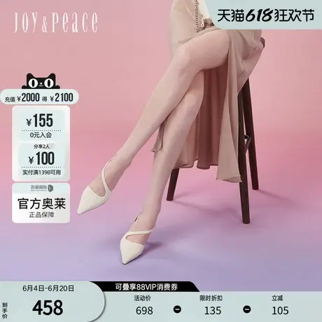 真美诗官方奥莱2024年春季蛇纹牛皮高跟包头凉鞋25F07AH4图片