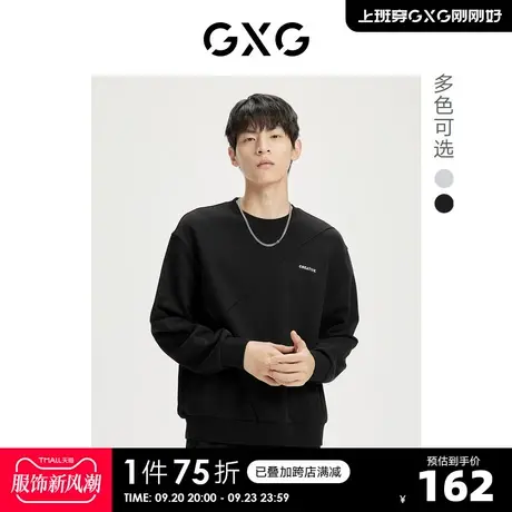GXG奥莱 22年秋季新款简约字母刺绣舒适休闲圆领套头卫衣男图片
