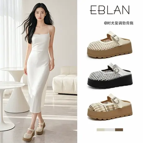 EBLAN/伊伴复古包头半拖鞋女2025夏季新款厚底镂空玛丽珍勃肯拖鞋商品大图