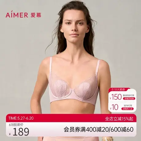 爱慕 24AW丝路花雨3/4薄衬垫隐孔花瓣文胸 AM13A331商品大图