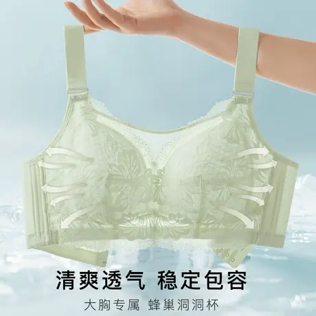 梦芭蒂大码全罩杯抹胸内衣女夏季薄杯大胸显小无钢圈调整型文胸罩商品大图