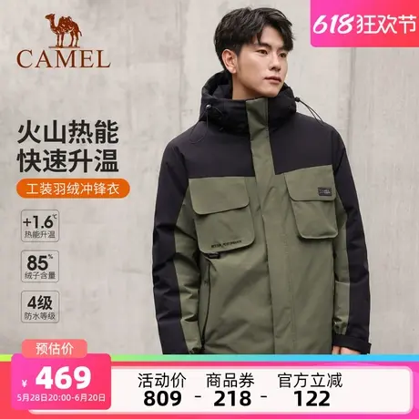 【baby同款】骆驼男装短款羽绒服男款防风加厚外套连帽工装派克服图片