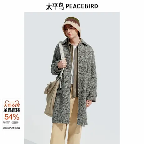 【商场同款】太平鸟男装人字纹毛呢大衣长款羊毛外套潮B2AAE4162图片