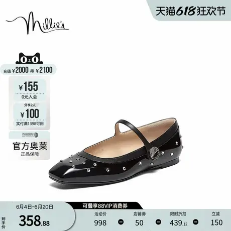 millie's妙丽2024真皮镶钻粗跟方头法式玛丽珍鞋女LAA06AQ4图片
