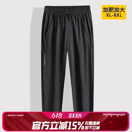 GxxH大码男装2024夏季新款加肥加大号胖子冰丝裤子宽松直筒休闲裤商品大图