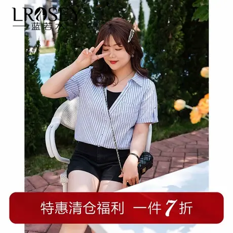蓝若水大码女装假两件条纹衬衫胖MM显瘦遮肚子夏季新品设计感上衣商品大图