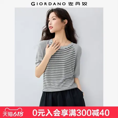 佐丹奴短袖针织衫女夏季新款时尚条纹插肩圆领针织上衣女13355202图片