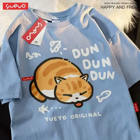 悦游 dundundun 橘猫喝水纯棉落肩短袖t恤男休闲夏季透气搞笑放松商品大图
