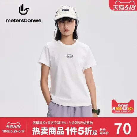 美特斯邦威logo印花短袖女舒适百搭简约时尚潮流圆领纯棉T恤上衣图片
