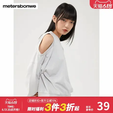 美特斯邦威女秋冬慵懒风潮流韩版休闲露肩圆领纯色宽松卫衣女商品大图