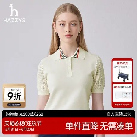 Hazzys哈吉斯时尚上衣春夏季合体版女士休闲潮流翻领短袖针织衫图片