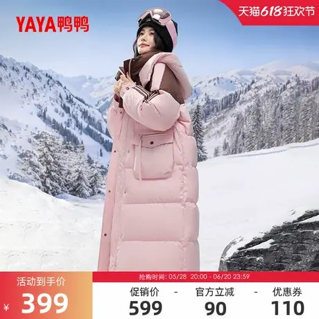 鸭鸭滑雪羽绒服女士2024冬季反季过膝中长款连帽撞色加厚鸭绒外套商品大图
