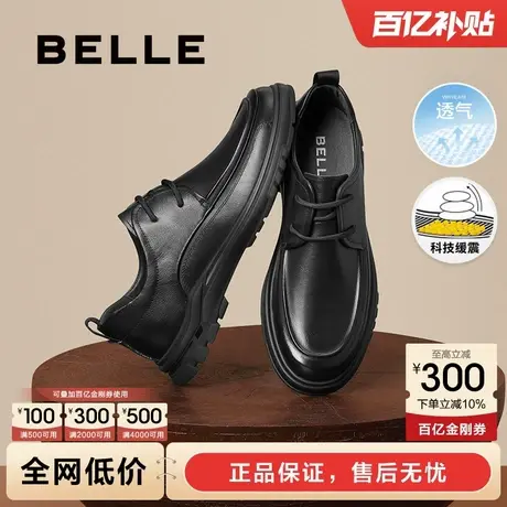 父亲节礼物百丽缓震按摩科技夏季休闲皮鞋男软底透气爸爸鞋7WF01A商品大图