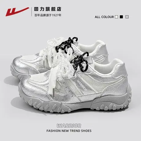 回力女鞋芭蕾德训鞋女款夏季薄款2025新款银色玛丽珍蕾丝运动鞋子图片