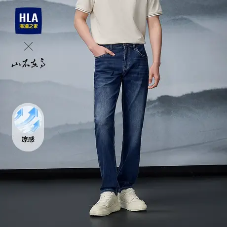 HLA/海澜之家山不在高系列牛仔裤25春夏新款五袋款直筒凉感裤子男商品大图