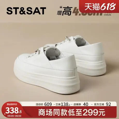 星期六舒适厚底休闲板鞋女鞋2025新款内增高两穿软底不累脚小白鞋商品大图