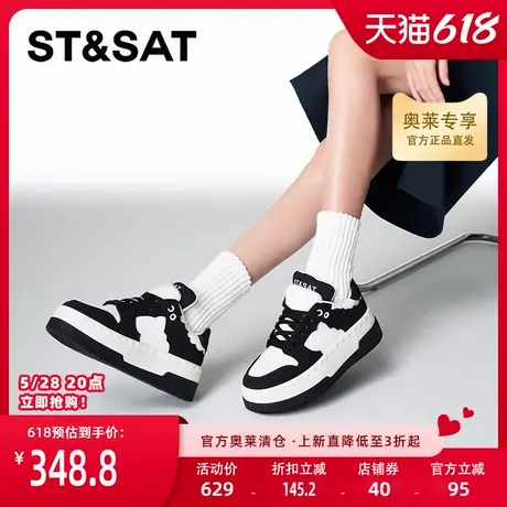 星期六潮流时尚休闲鞋秋季新款学院风厚底增高女鞋SSC3112216商品大图
