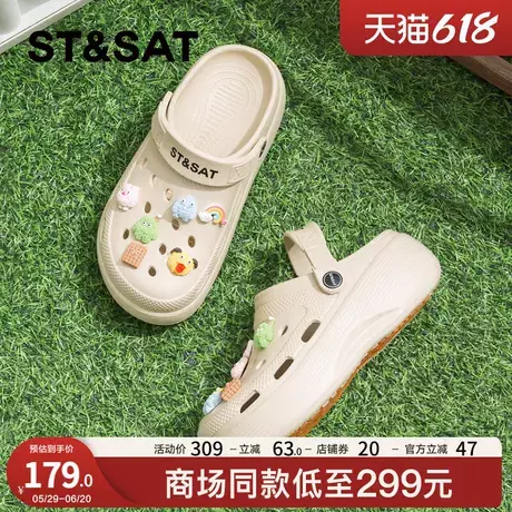星期六爆款防滑洞洞鞋女2025新款夏季厚底踩屎感透气轻便包头凉鞋商品大图