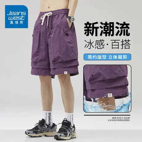 GV真维斯工装短裤男夏季冰丝薄款男中裤山系户外运动速干五分裤Z商品大图