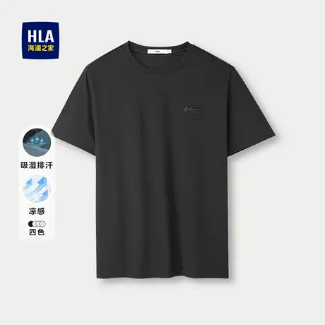 HLA/海澜之家圆领凉感吸湿排汗短袖T恤25春夏新款透气简约上衣男商品大图
