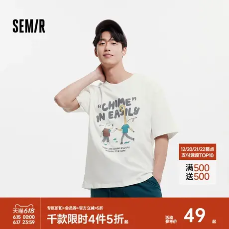 森马短袖T恤男小众卡通印花内搭上衣宽松2025夏季新款棉质衣服潮商品大图