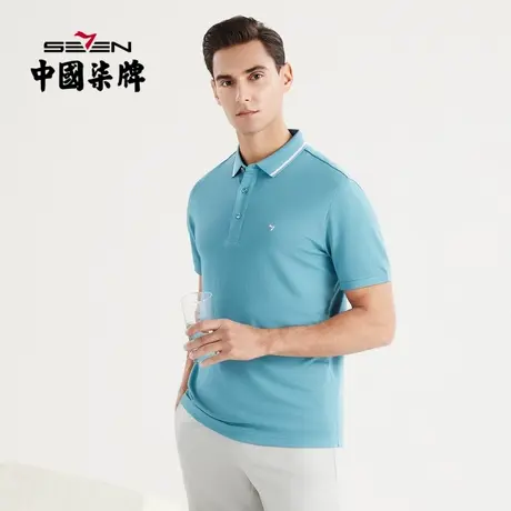 柒牌polo衫男清仓短袖商务休闲中青年翻领夏季薄款弹力半袖体恤图片