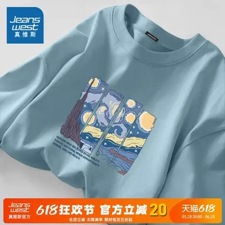 NN真维斯长袖t恤男纯棉春季基础款青少年上衣重磅运动情侣装衣服商品大图