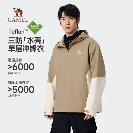 【企鹅】骆驼户外冲锋衣外套男2025新款春秋款防水防风夹克登山服商品大图