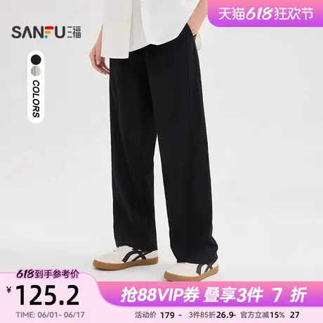 三福2025夏季男士棉麻休闲裤 简约橡筋腰宽松直筒长裤501609商品大图