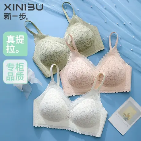 新一步N421商品大图