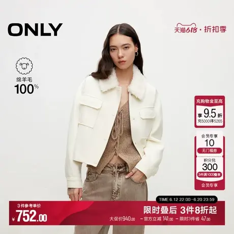 ONLY夏季100%绵羊毛纯色短款毛领毛呢大衣女|12434T004图片