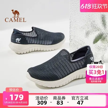 骆驼男鞋2025夏季新款轻便透气网面鞋舒适软弹爸爸鞋休闲健步鞋男商品大图