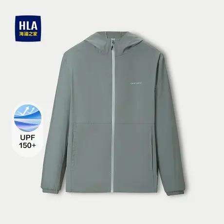 HLA/海澜之家墨羽轻壳连帽夹克2025春夏新款防紫外线外套男图片