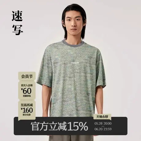 速写男装夏季折扣新款短袖T恤印花宽松舒适休闲圆领套头男士上衣商品大图