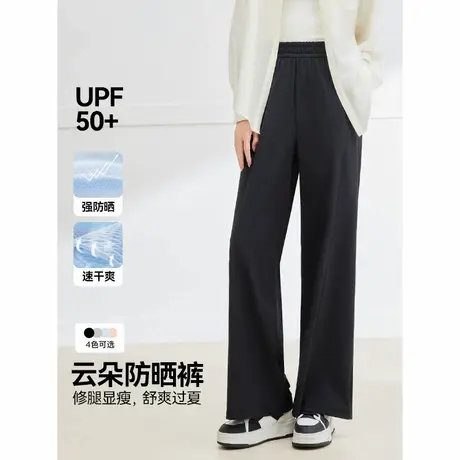 IEF/爱依服2025夏季新款简约纯色清爽速干防晒裤图片