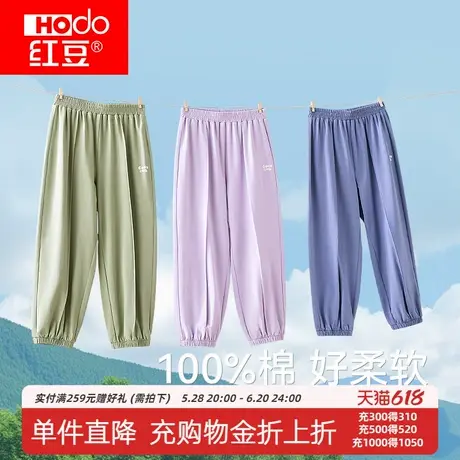 红豆儿童防蚊裤100%纯棉男童女童春夏季新薄款宝宝运动裤长裤抑菌图片