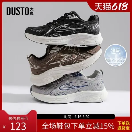 大东休闲鞋男鞋2025秋季新款青春潮流平底中跟系带Q0508商品大图