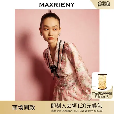 【商场同款】MAXRIENY宫廷风桃花收腰上衣雪纺衫法式别致漂亮小衫商品大图