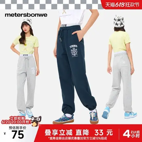 美特斯邦威运动裤女2025春季新款绣花束脚高腰卫裤下装纯棉长裤子商品大图