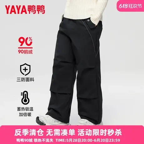 鸭鸭儿童羽绒裤男女童2024冬季新款潮流宽松中大童鹅绒直筒裤子FL图片