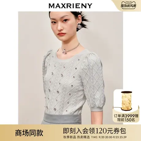 【商场同款】MAXRIENY格纹肌理感浅灰色套头针织截短毛衫秋季上衣商品大图