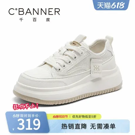 千百度女鞋夏季新款凉鞋女款透气网面鞋厚底增高休闲鞋小白鞋女商品大图