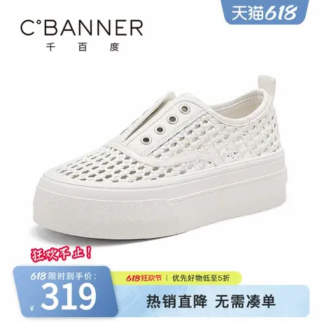 千百度休闲鞋女2025夏季新款时尚百搭编织镂空透气一脚蹬软底板鞋商品大图