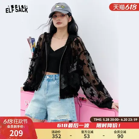 妖精的口袋黑色星星镂空短外套女2025年夏新款设计感休闲薄款外套商品大图
