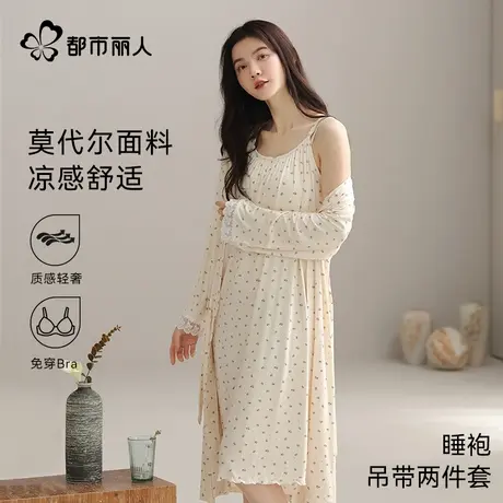 都市丽人纯棉睡衣女款2025新款夏季超火带胸垫吊带睡袍套装家居服图片