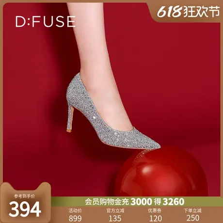 DFuse迪芙斯春季新款尖头细跟高跟鞋单鞋仙女婚鞋DF31111040图片