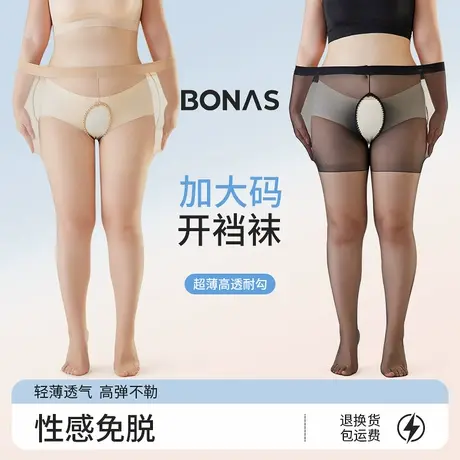 加大码开档丝袜女夏季性感超薄防勾丝胖mm遮瑕美肤开裆免脱连裤袜商品大图